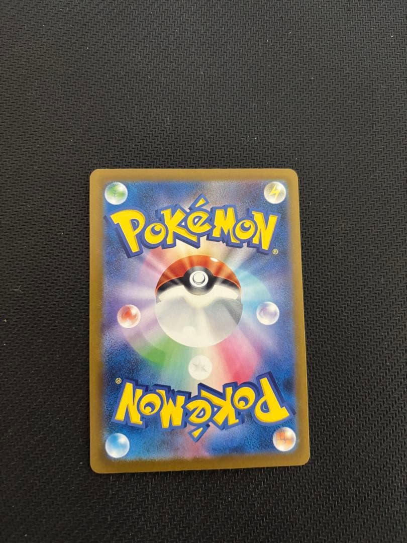 ポケモンカード　メガドリーム　メガゲンガーex sar