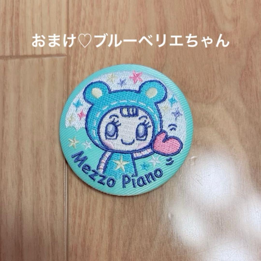 ♡メゾピアノ♡ ナルミヤ バースデー ベリエちゃん ぬいぐるみチャーム おまけ付