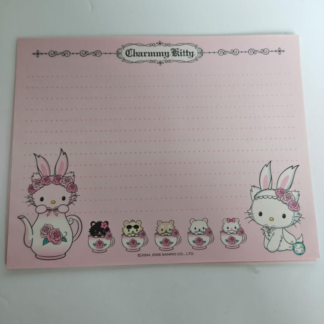 激レア　サンリオ　ウサミミ　チャーミーキティ　レターセット　平成レトロ