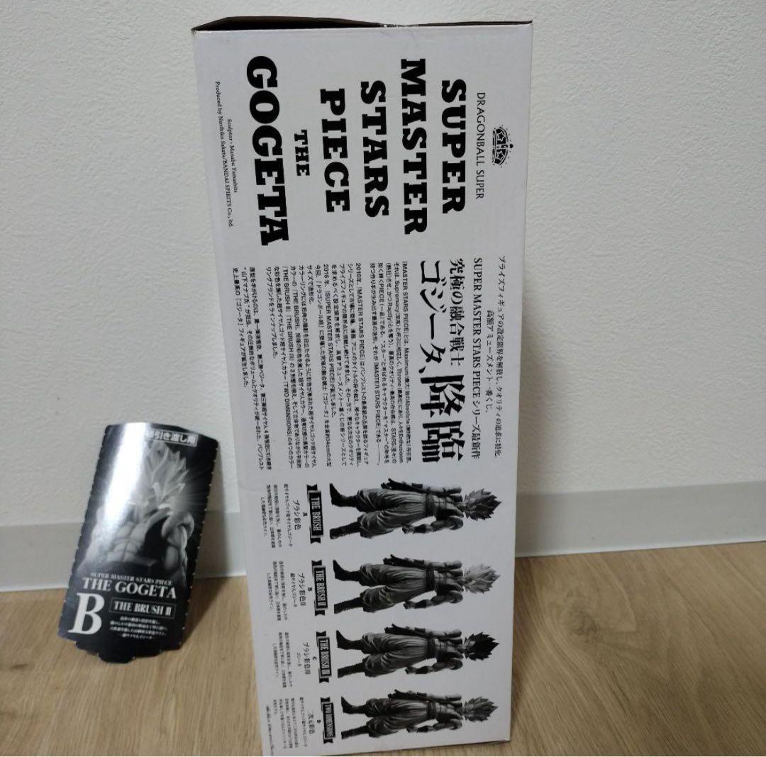 【新品未開封品】　SMSP ゴジータ02　B賞 半券付き