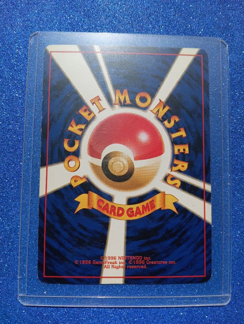 バタフリー LV.28 HP70 ポケモンカード　旧裏