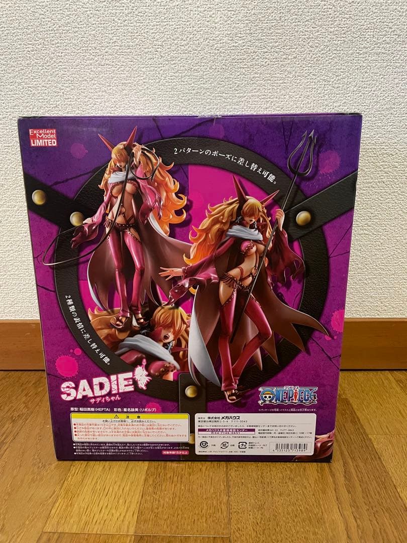 ワンピース SADIE フィギュア 限定版