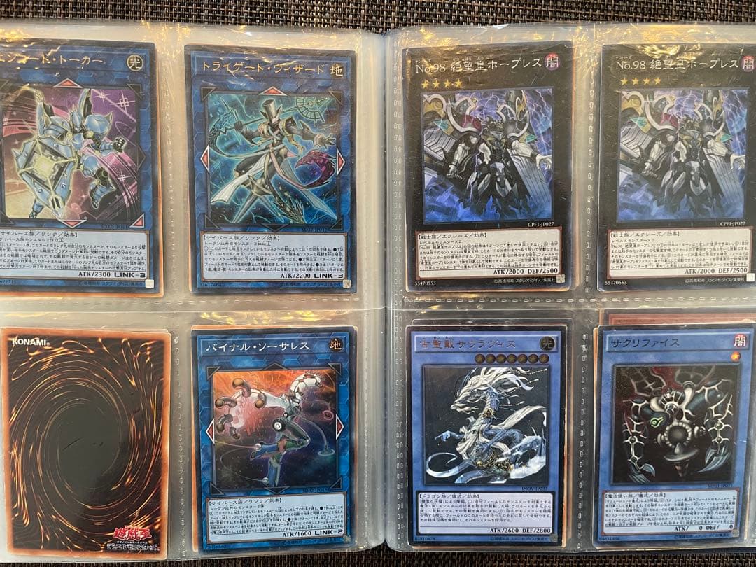 遊戯王 まとめ売り ✨️引退品✨️ ※初期・2期・レリーフ等 有