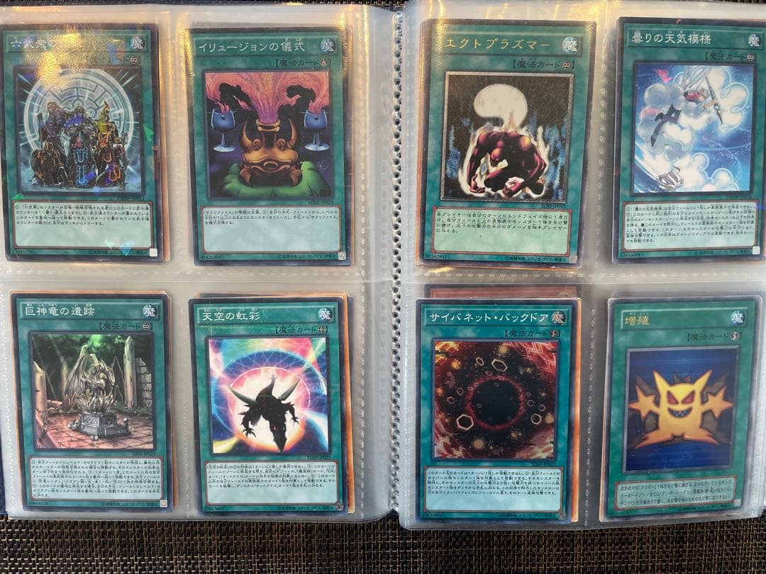 遊戯王 まとめ売り ✨️引退品✨️ ※初期・2期・レリーフ等 有