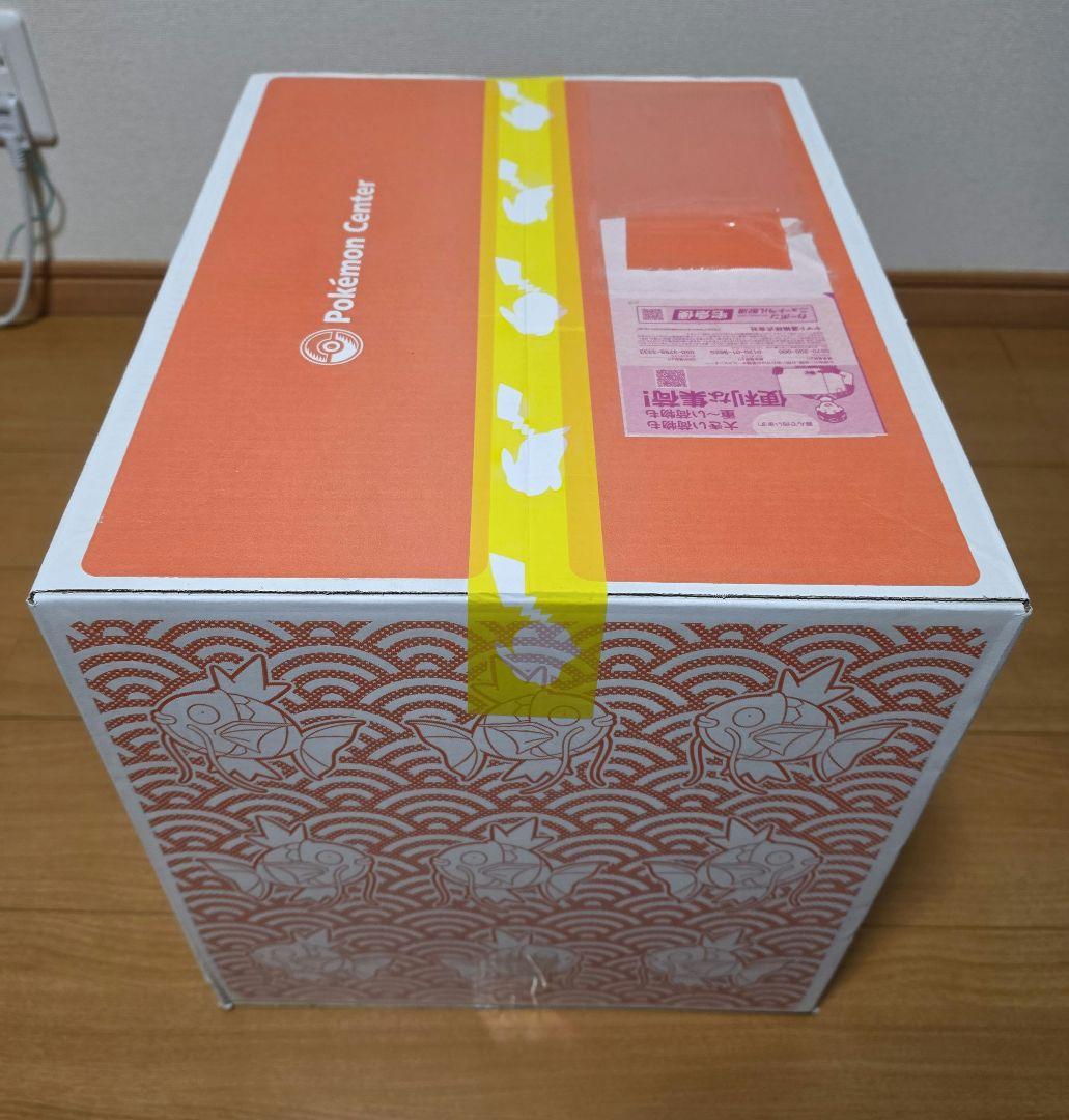 [新品未開封] ピカピカボックス2026