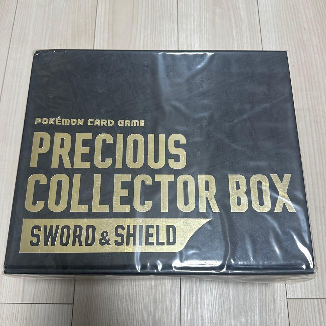 【新品未開封】プレシャスコレクターボックス