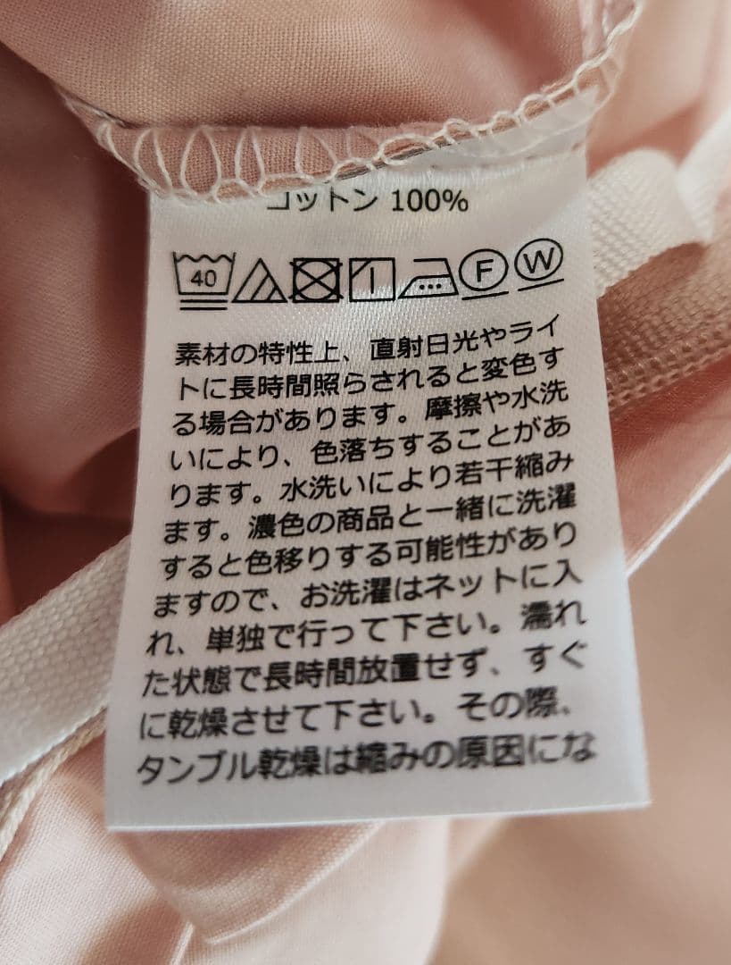 ♡ダブル♡Francfrancパロン掛け布団カバー×枕カバー ピンク