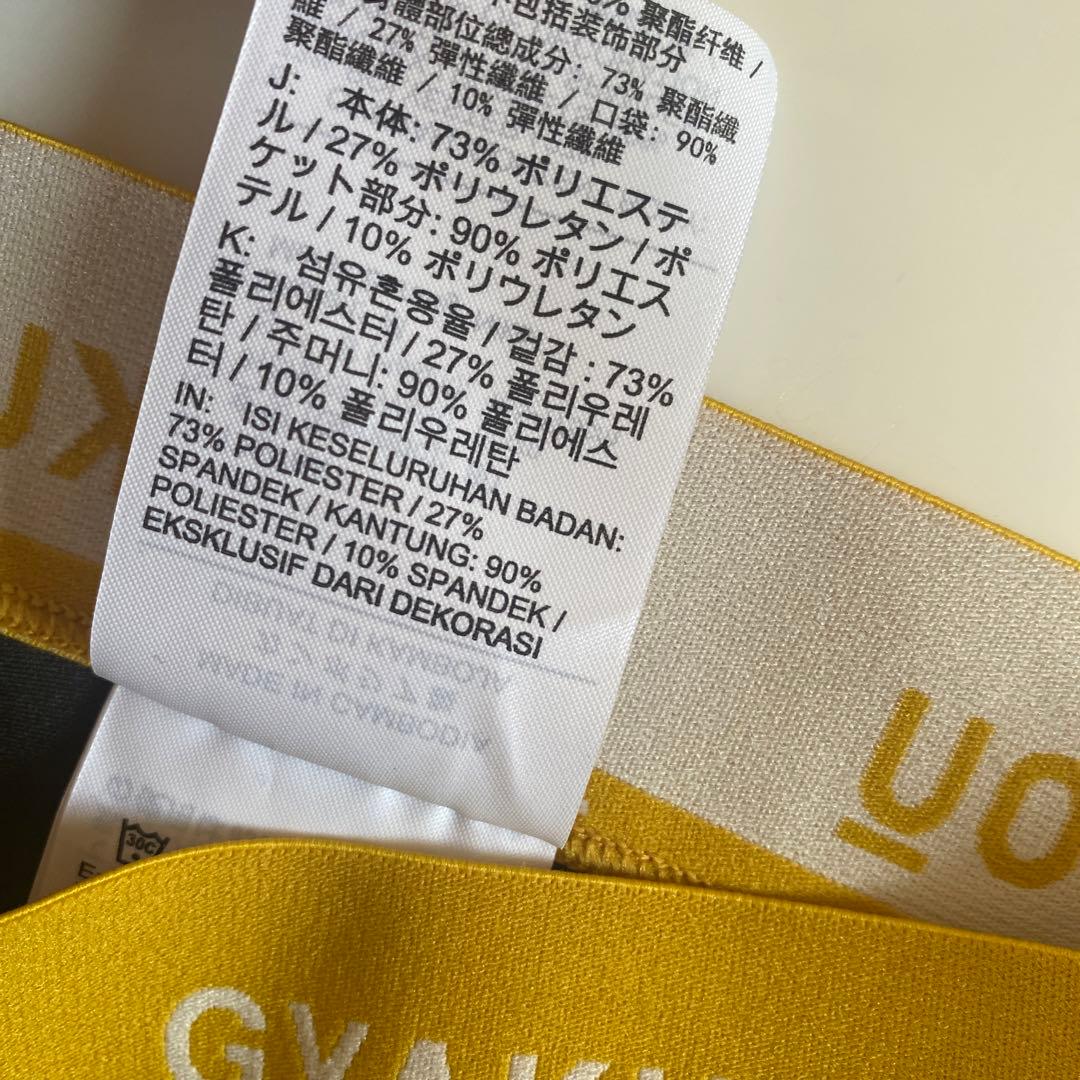 B*a様 未使用 NIKE GYAKUSOU undercover ヘリックス