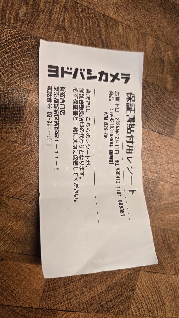 HUAWEI WATCH GT6 Pro 46mm ブラック