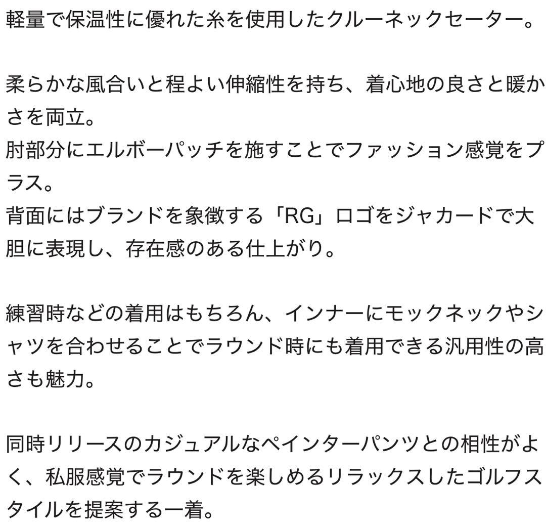 グレー スウェット セーター レザーエルボーパッチ