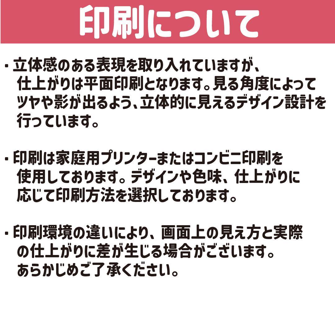 ミナ3104 嵐 めくれるメッセージうちわ