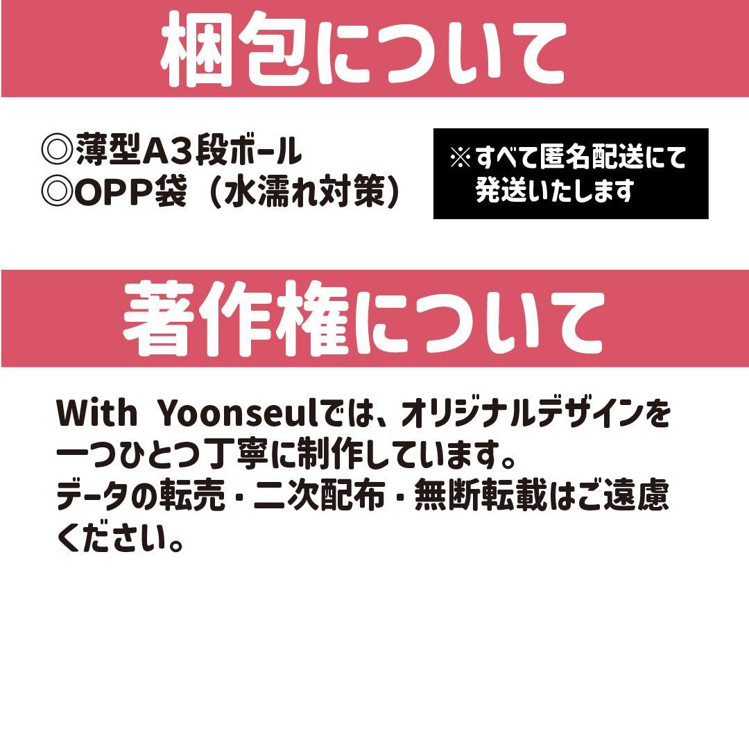 ミナ3104 嵐 めくれるメッセージうちわ