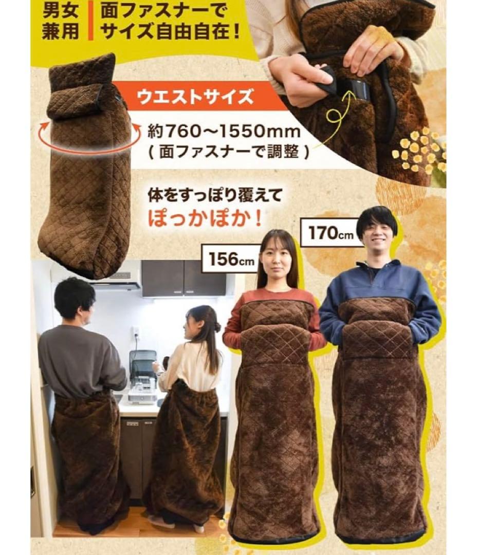 THANKO 着るこたつ　一人用こたつ　新品未使用