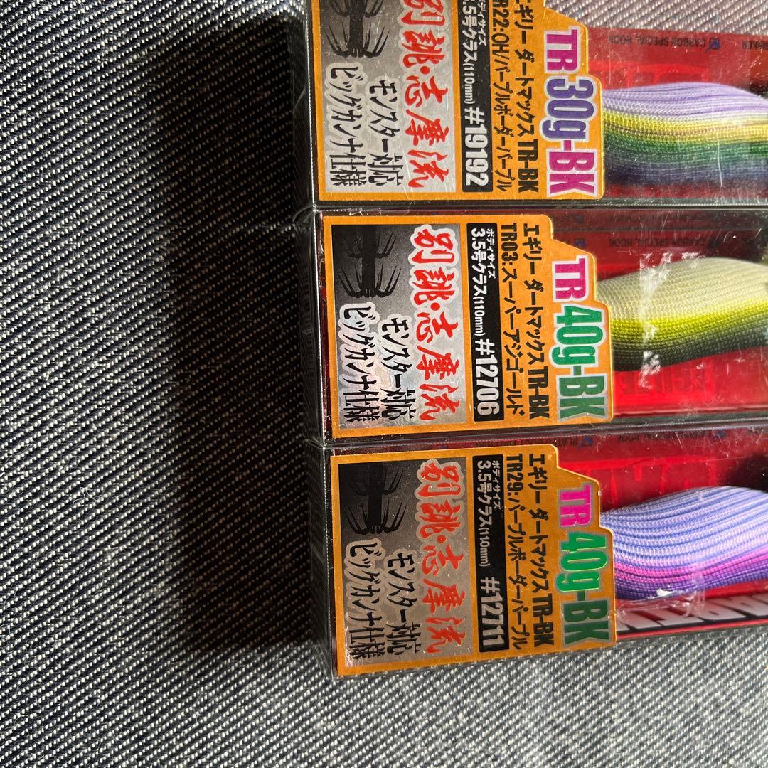 DARTMAX エギ TR 30g・40g 3色セット