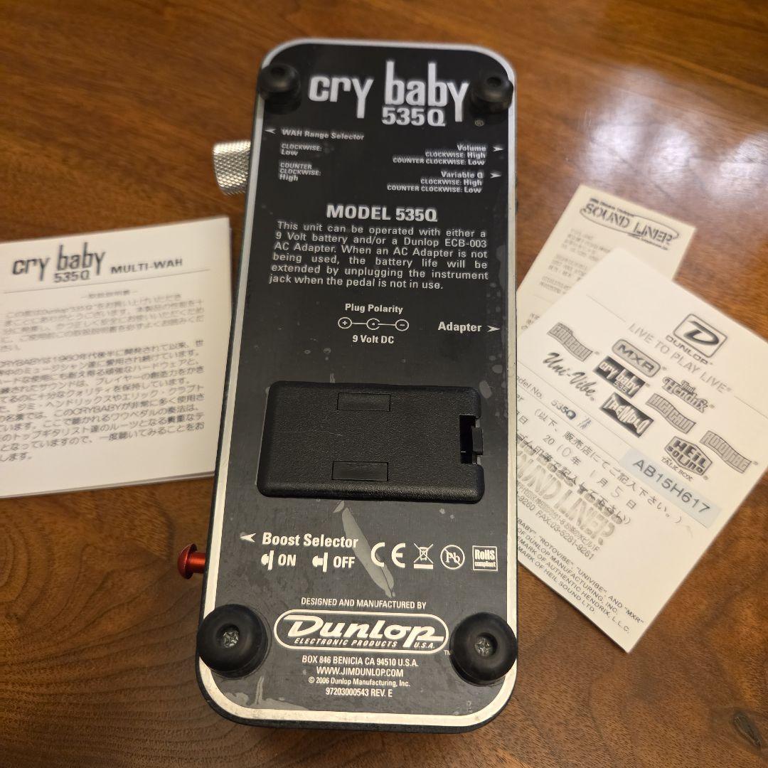 【美品】535Q Cry Baby ワウペダル (ボード固定板おまけ付き)