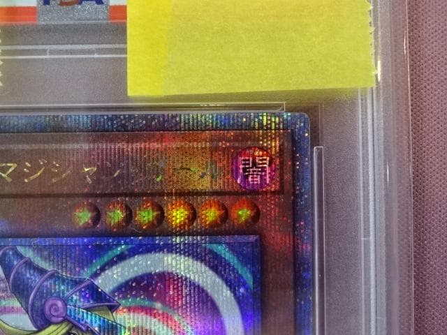 遊戯王 ブラック・マジシャン・ガール 25th 37-MA0220-07
