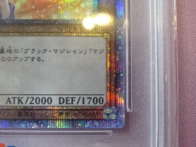 遊戯王 ブラック・マジシャン・ガール 25th 37-MA0220-07