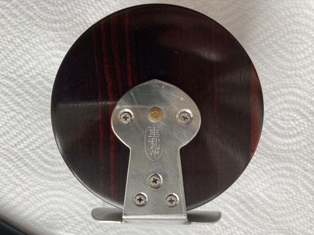 重利作木製リール縞黒檀