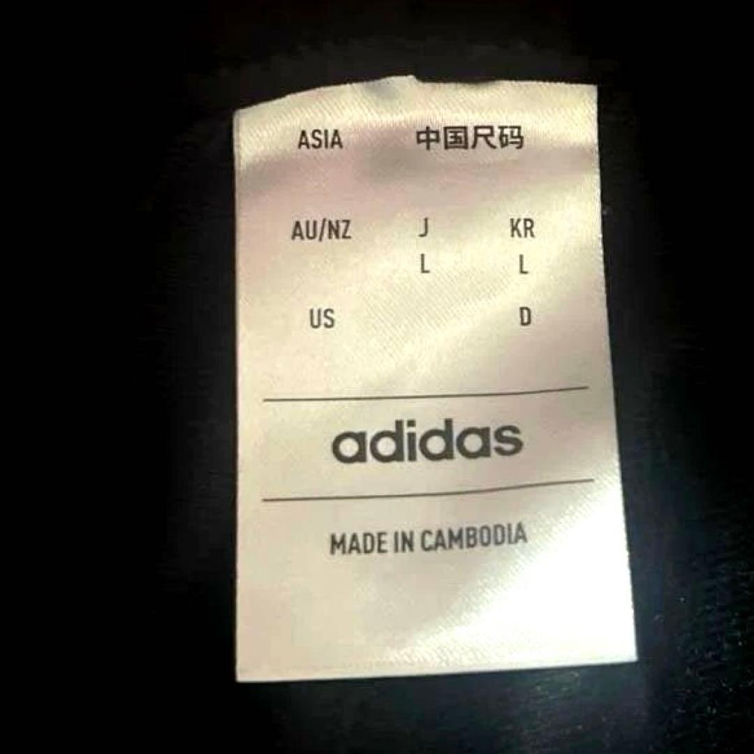 adidas ダークブルー ジャージパンツ Lサイズ
