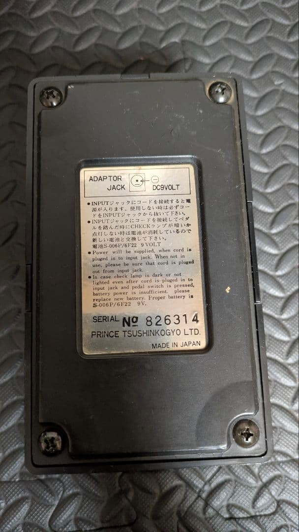 ARION SDI-1 & SPL-1 エフェクターセット