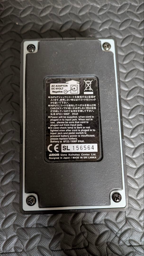 ARION SDI-1 & SPL-1 エフェクターセット