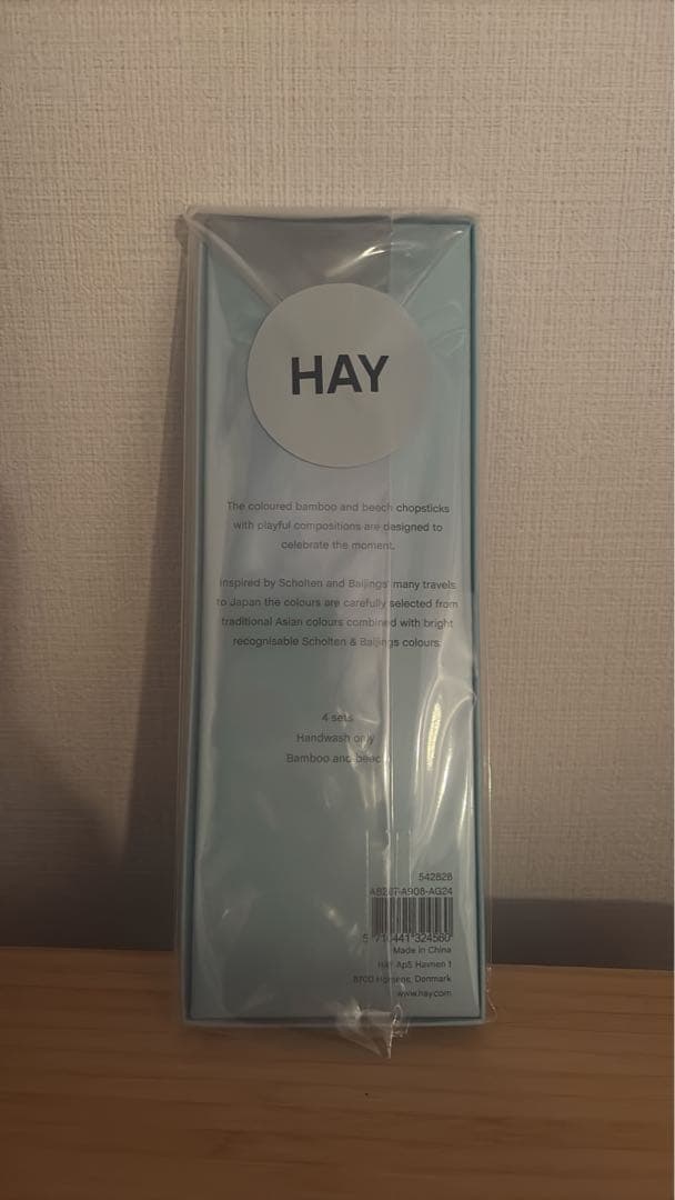 HAY お箸セット　歯ブラシ付き