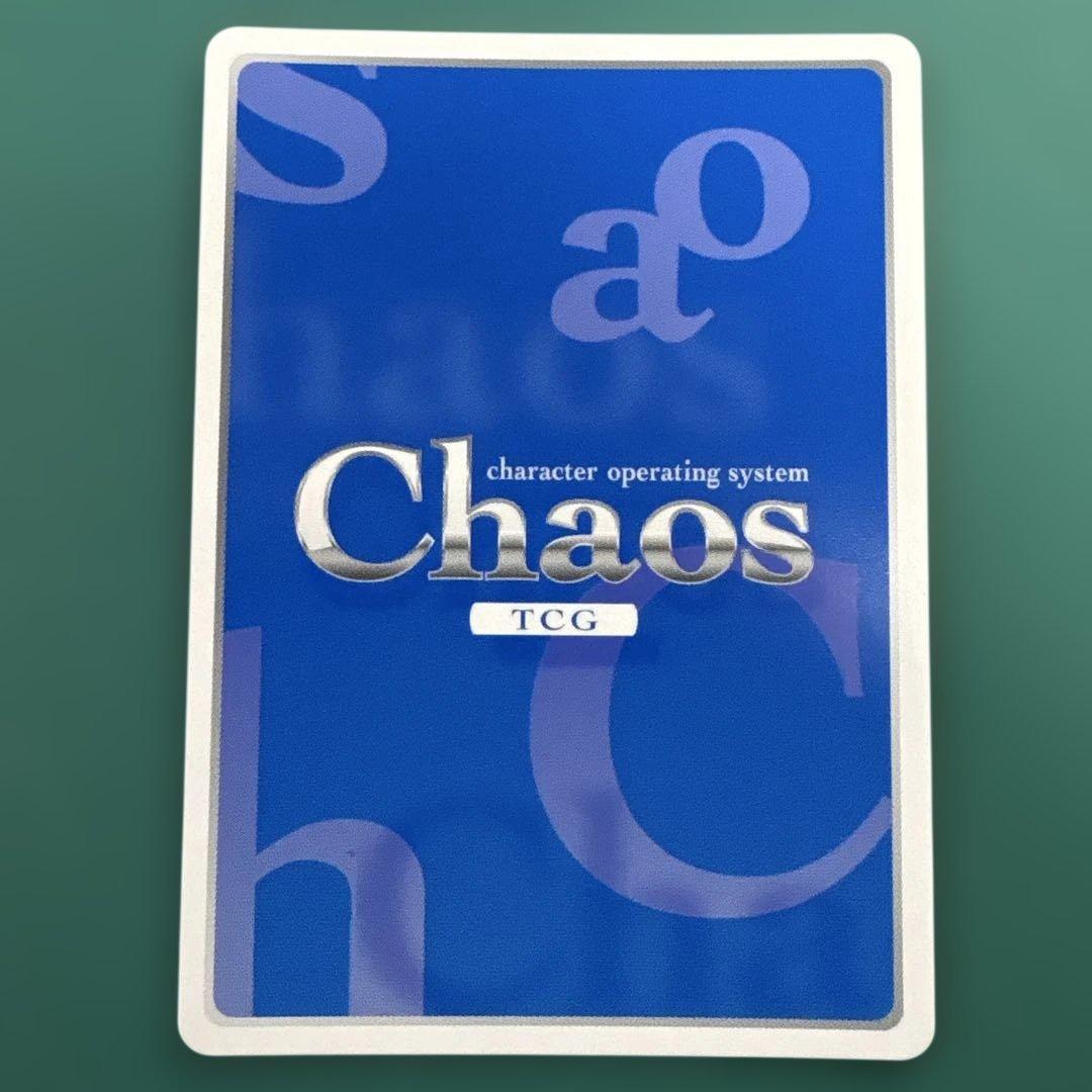 chaostcg 千恋万花 ふたりで進む道「ムラサメ」 SP