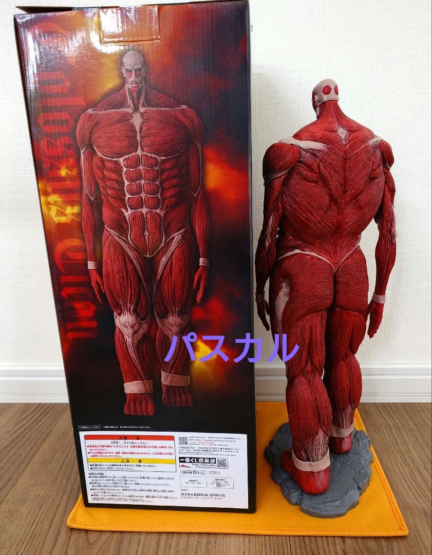 美*咲様 一番くじ　進撃の巨人　ラストワン　超大型巨人