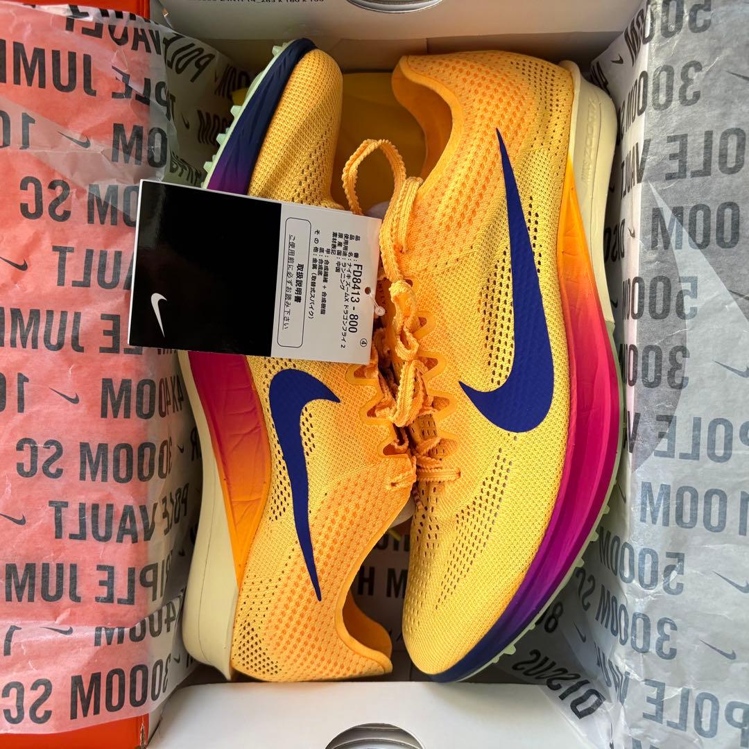 NIKE ドラゴンフライ2 26.5cmイエロー/パープル