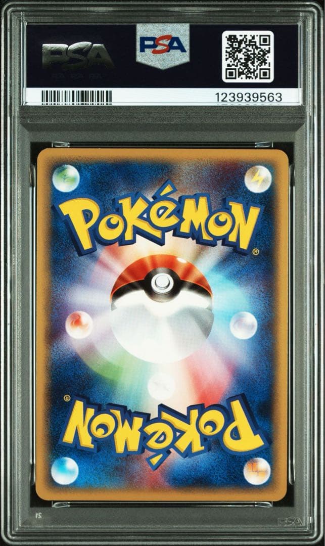psa9 ゲンガー 117/128 カードe 第1弾基本拡張パック 1ED