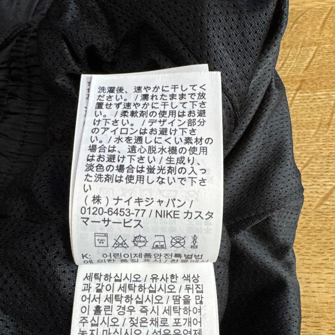 NIKE ブラックジャージ上下セット　XS