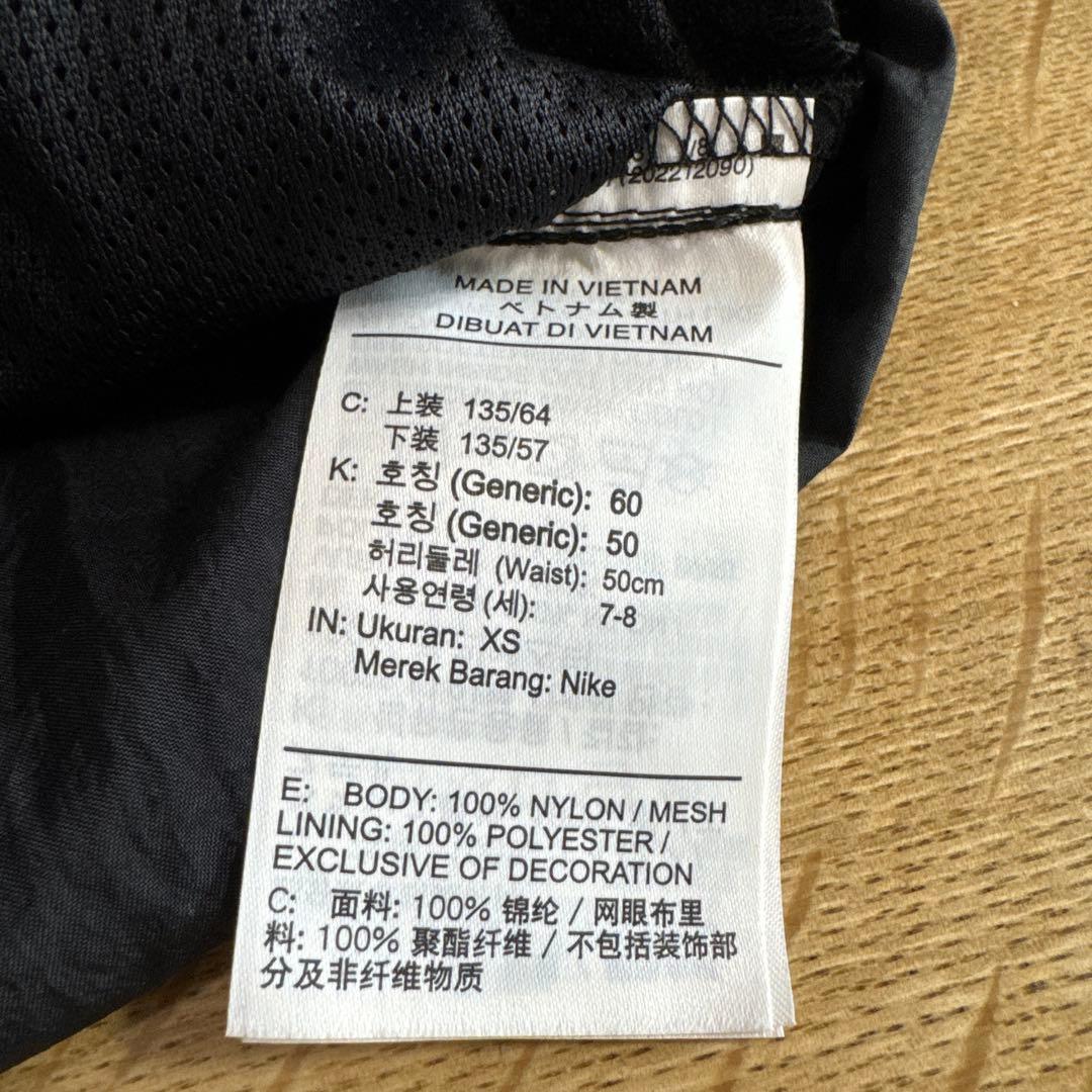 NIKE ブラックジャージ上下セット　XS