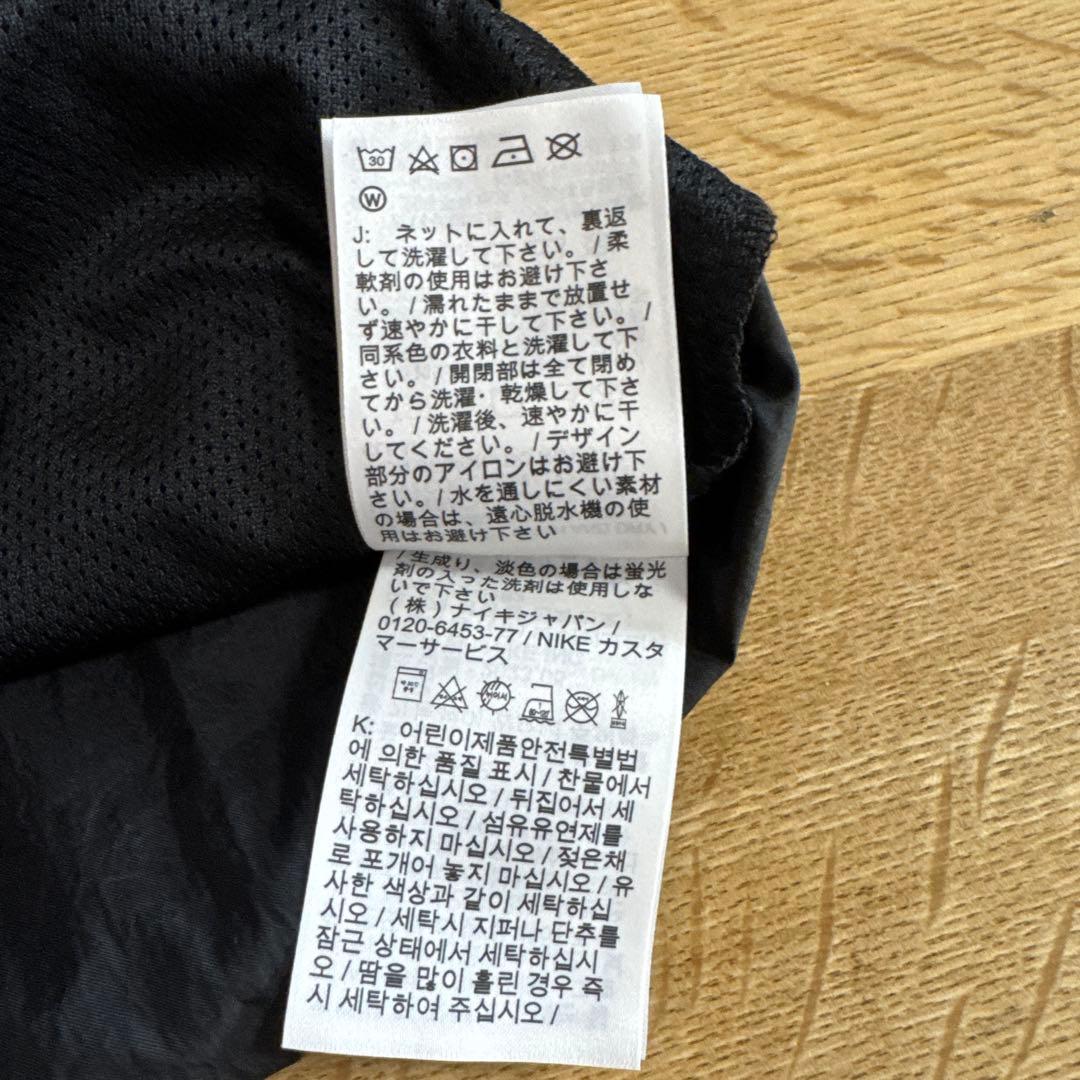 NIKE ブラックジャージ上下セット　XS