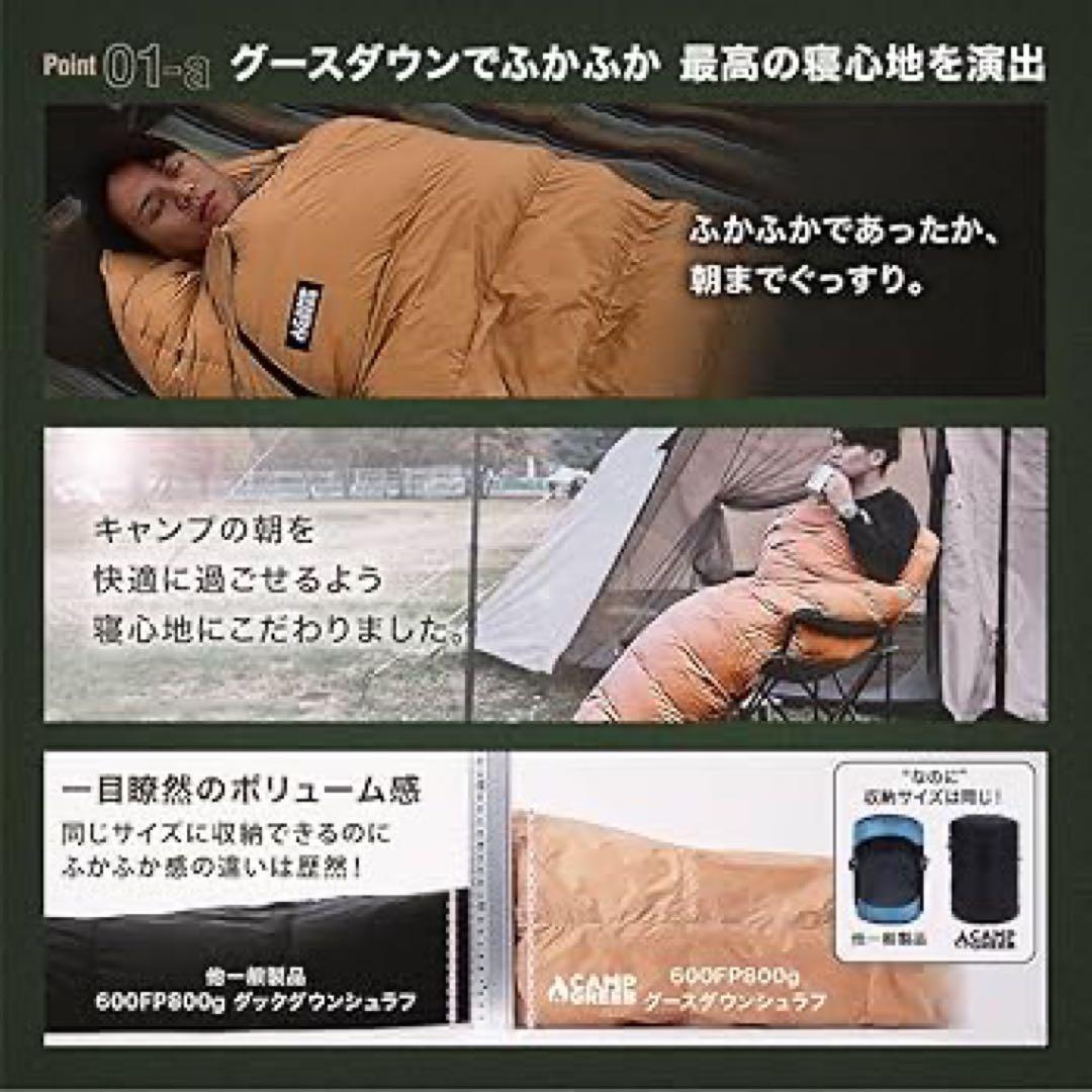 キャンプ グリーブ シュラフ 春夏用 寝袋 ダウン マミー型 600FP