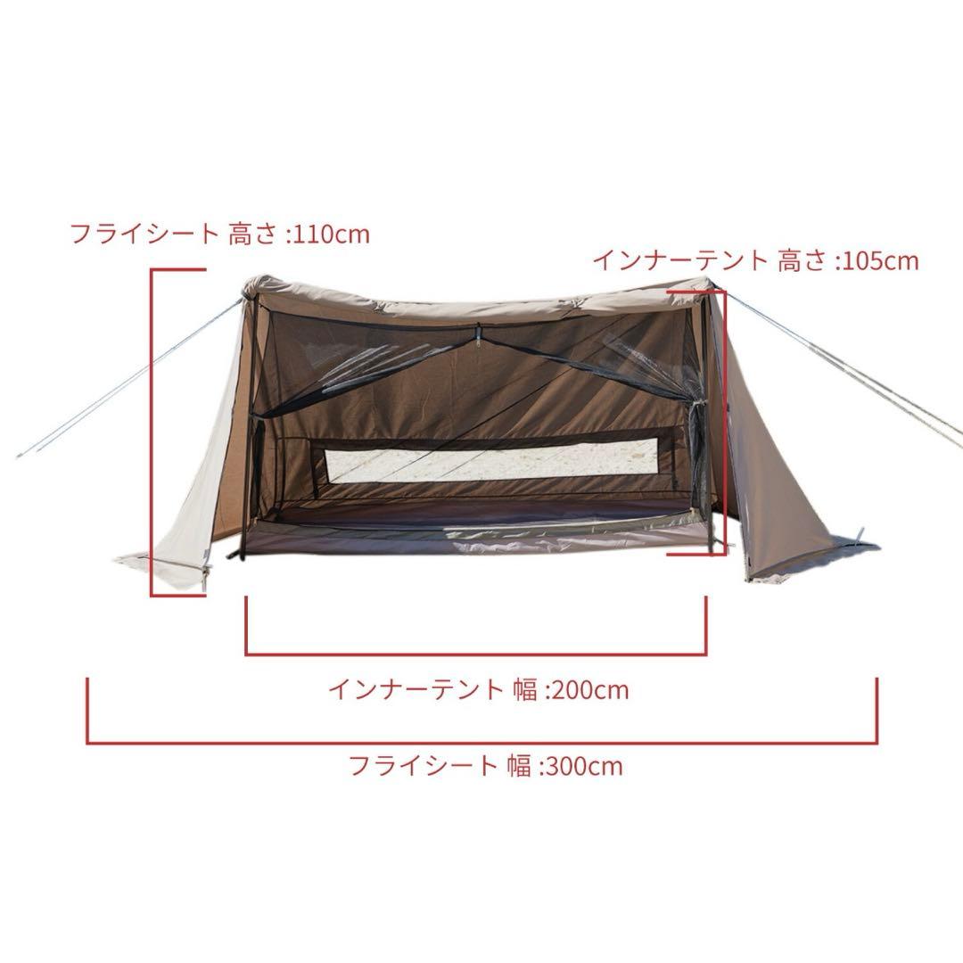 パップテント ソロ用 22N DCM 新品未使用品未開封品