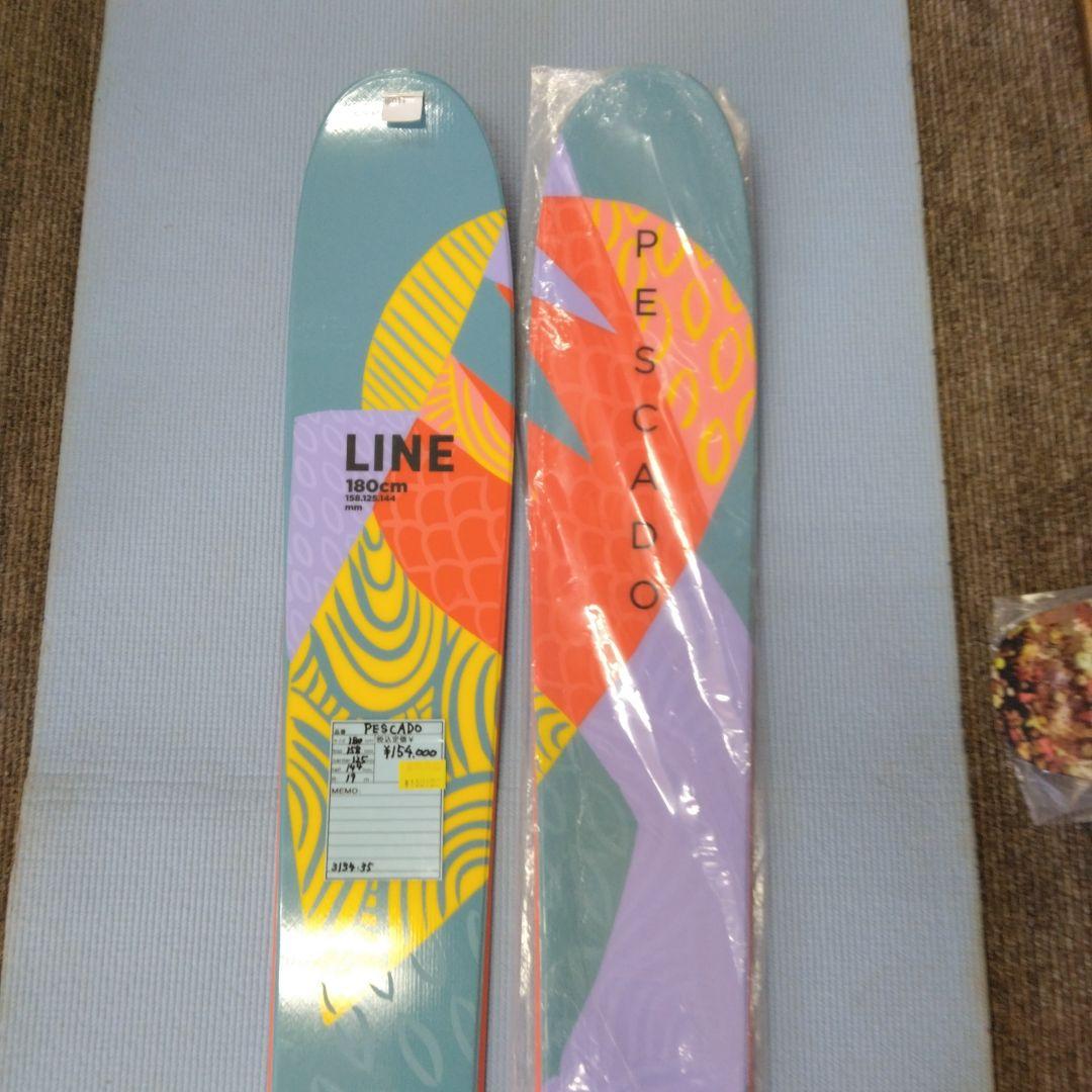 LINE PESCADO、180cm、158/125/144、R19、未使用
