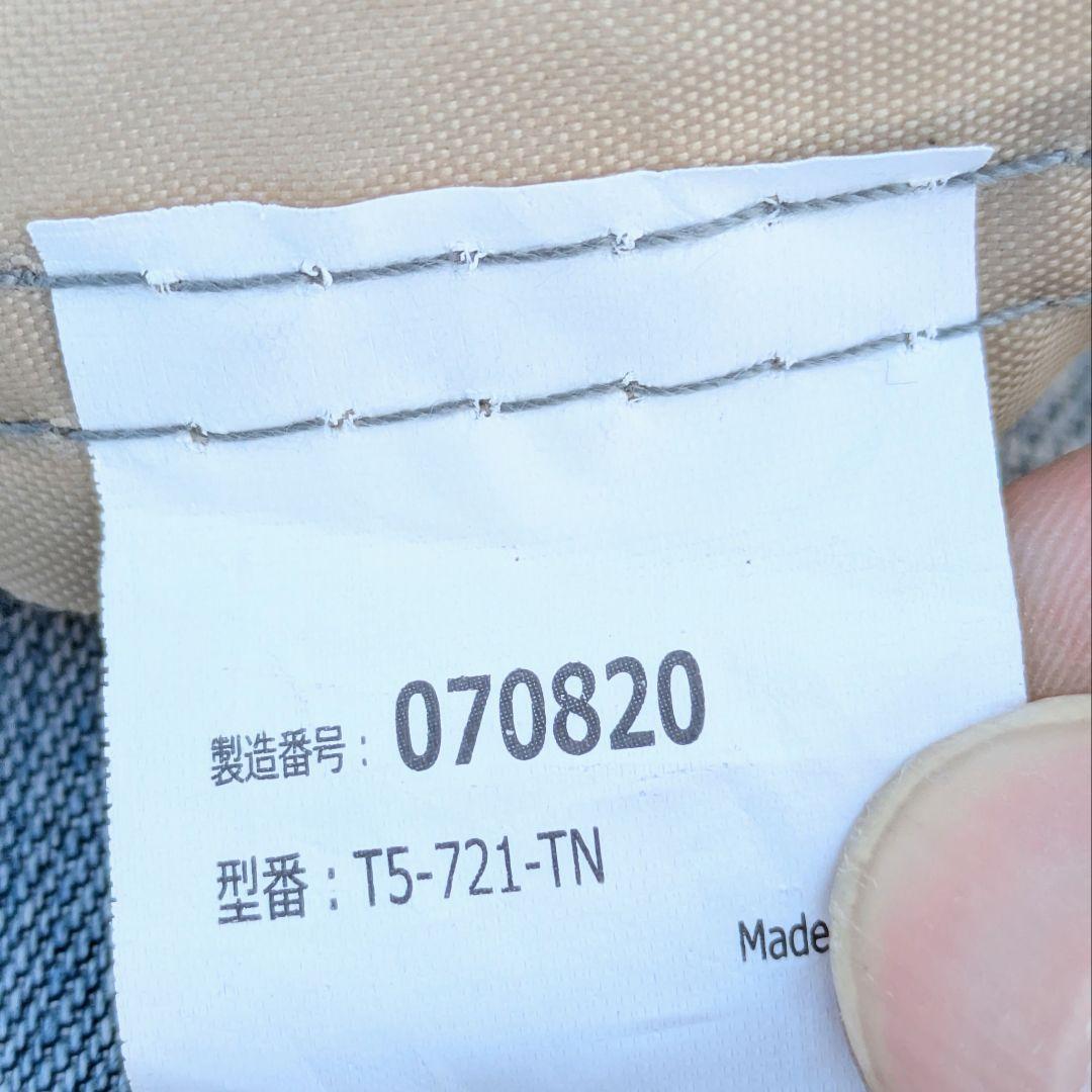 廃盤✩DOD ディーオーディー わがやのシェード WAGAYA T5-721