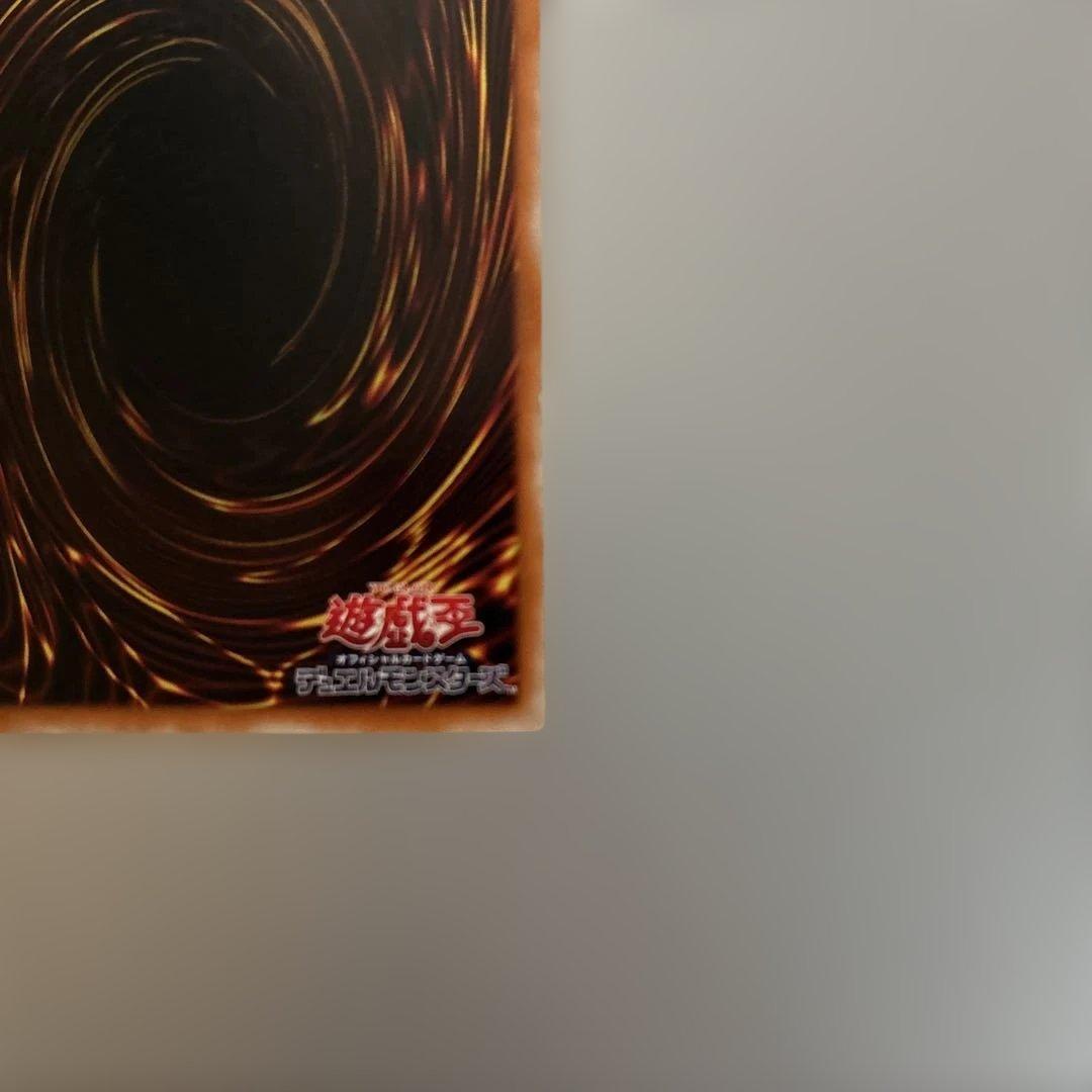 遊戯王　人造人間サイコショッカーレリーフ
