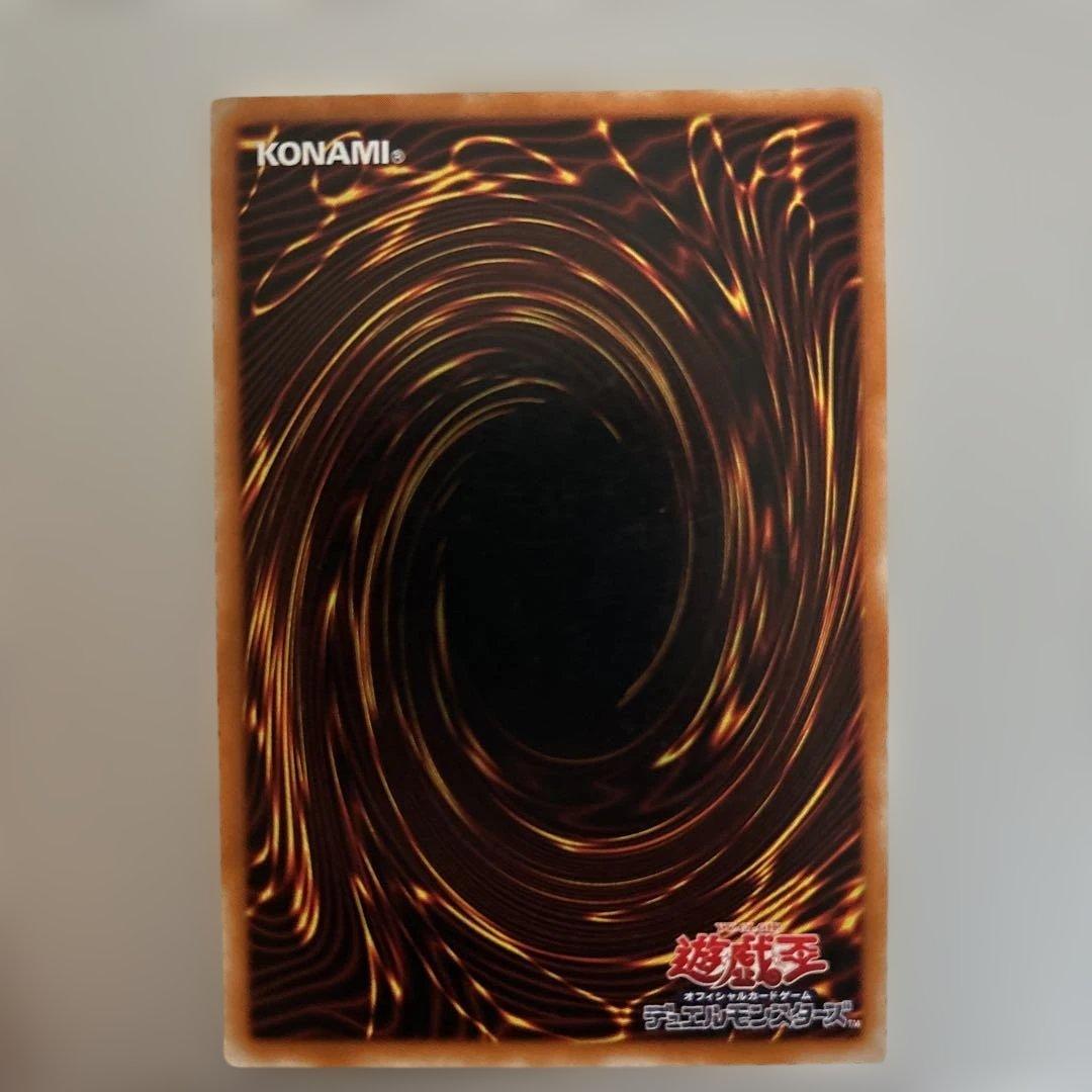 遊戯王　人造人間サイコショッカーレリーフ