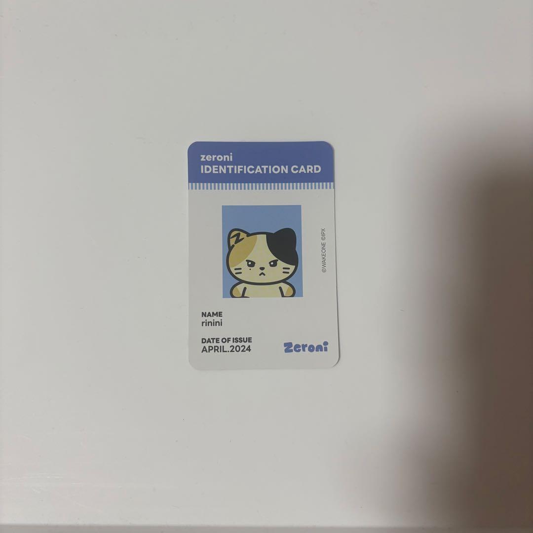 ZEROBASEONE リッキー　リニニ　ぬいぐるみ