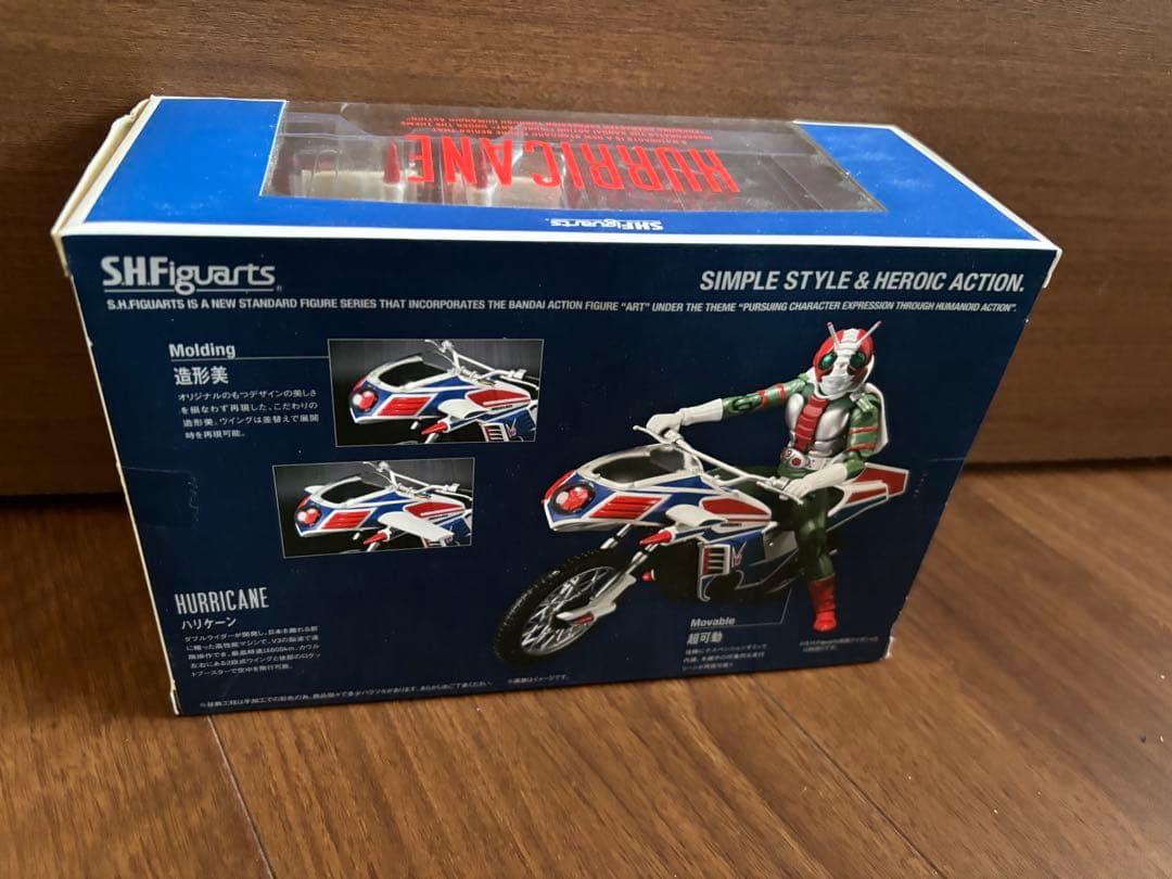 S.H.Figuarts ハリケーン 仮面ライダーV3 バンダイ 未開封