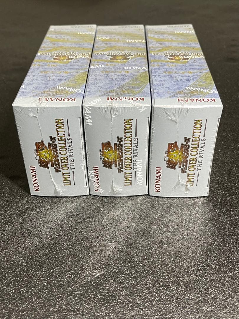 遊戯王OCG デュエルモンスターズ LIMIT OVER COLLECTION THE RIVALS