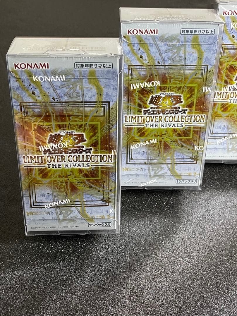 遊戯王OCG デュエルモンスターズ LIMIT OVER COLLECTION THE RIVALS