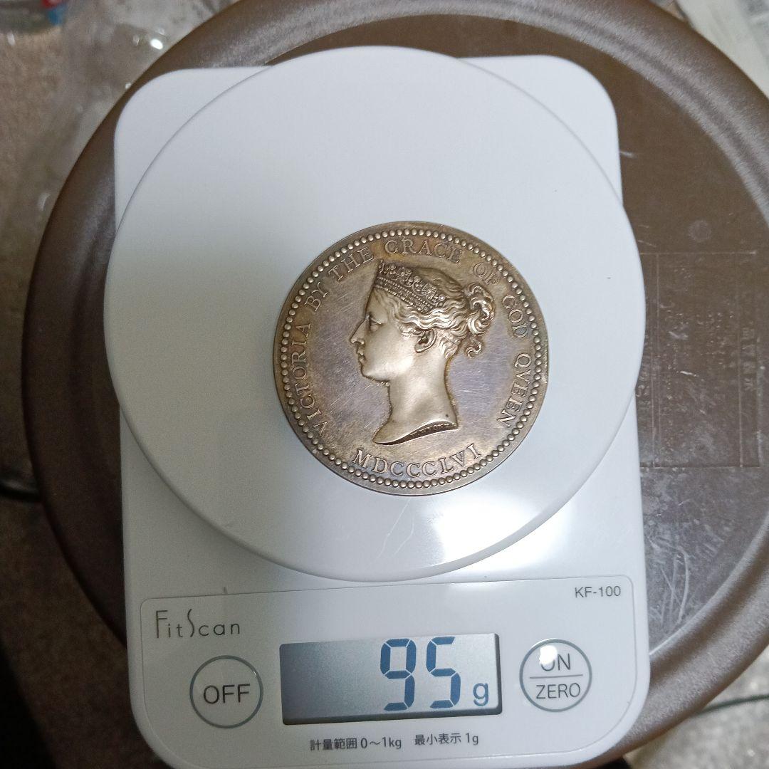 世界で1枚・1837年・イギリス本国QV時代・芸術・文化・貢献受賞・大型銀メダル