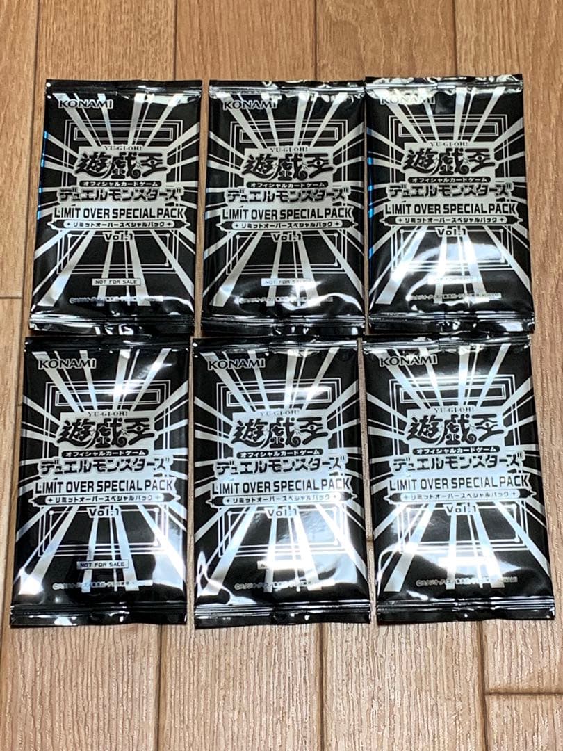LIMIT OVER SPECIAL PACK vol.1 6パックセット