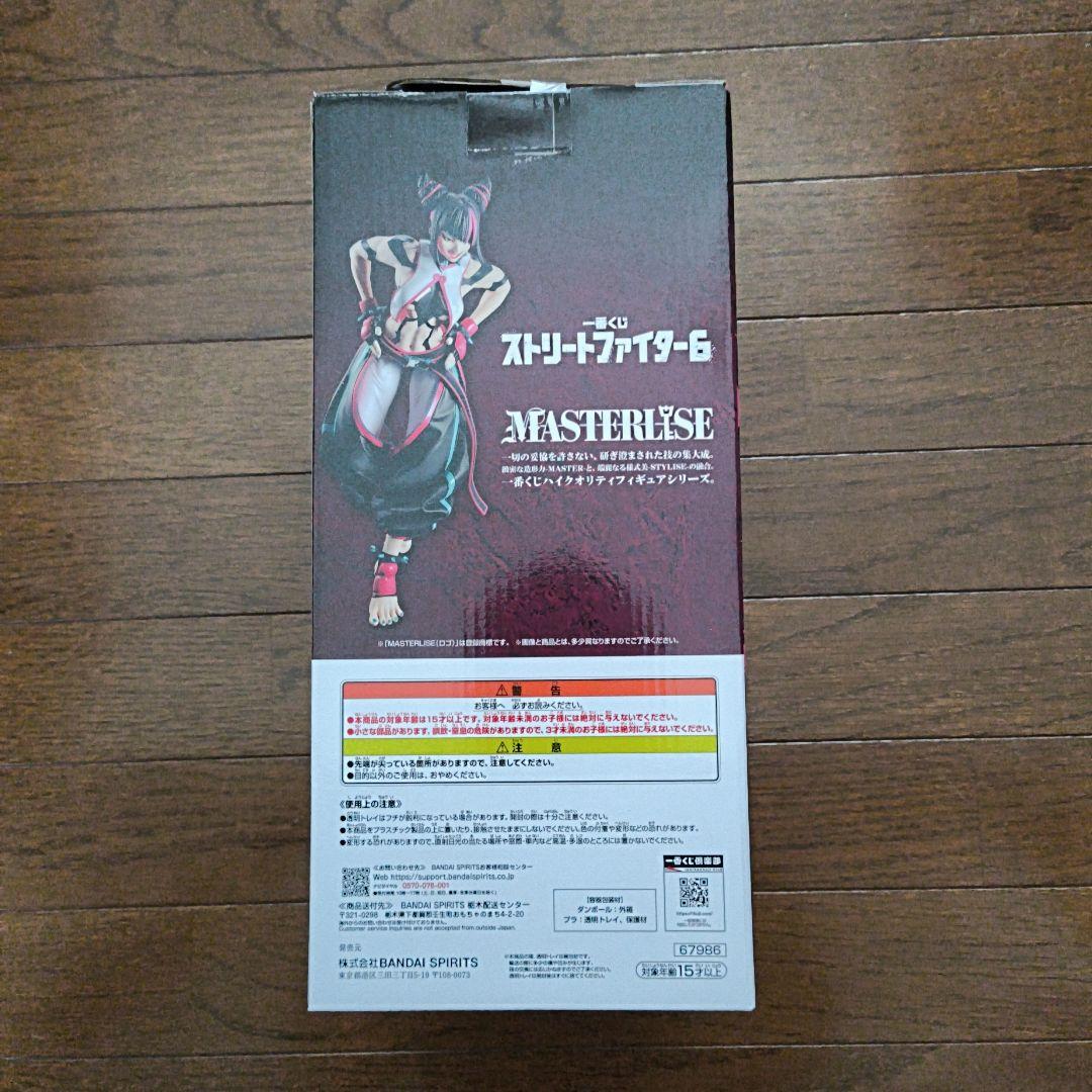 ストリートファイター6 ジュリ MASTERLISE A賞