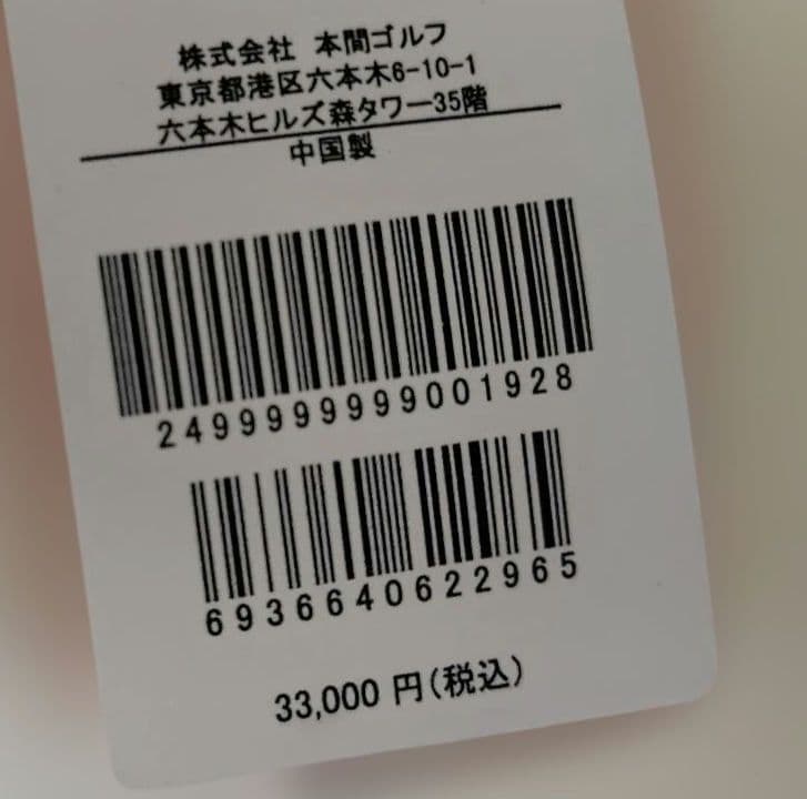 『新品』HONMA 本間ゴルフ　レディースゴルフパンツ　サイズＭ
