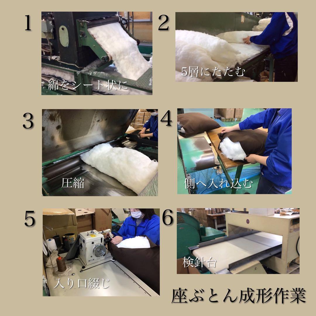 【新品工場より出来たて発送】小座布団 麻の葉 45×45㎝ えんじ色 8枚