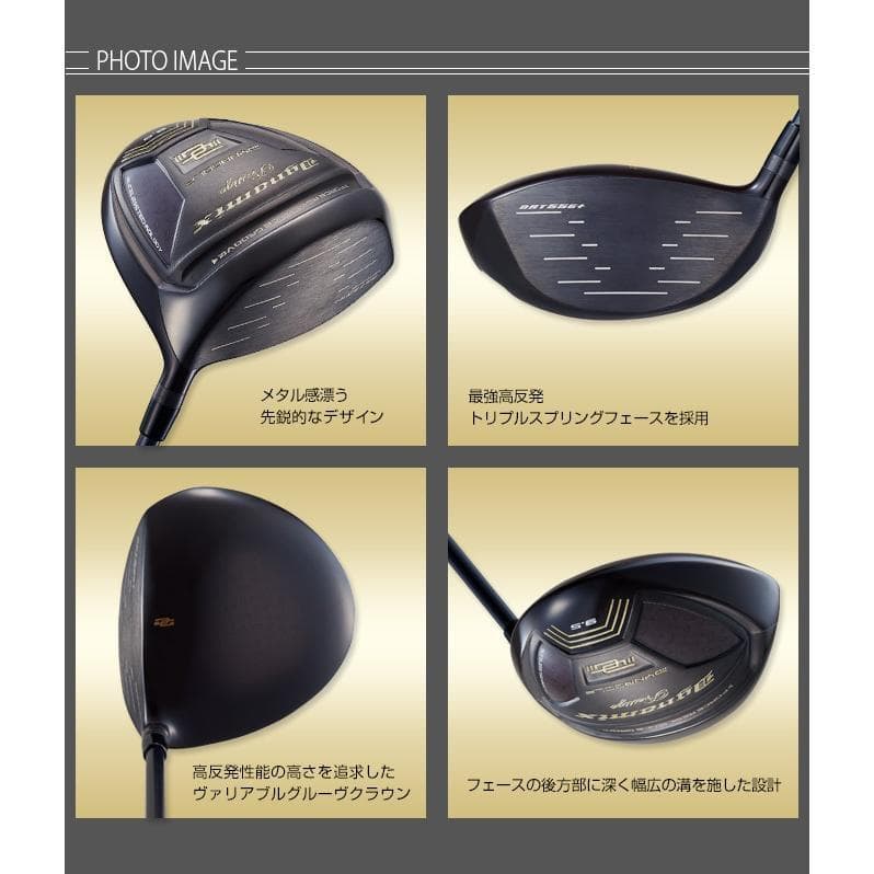 ・新品 ダイナミクスプレステージ 高反発ドライバー 三菱製 超軽量プラチナ飛匠