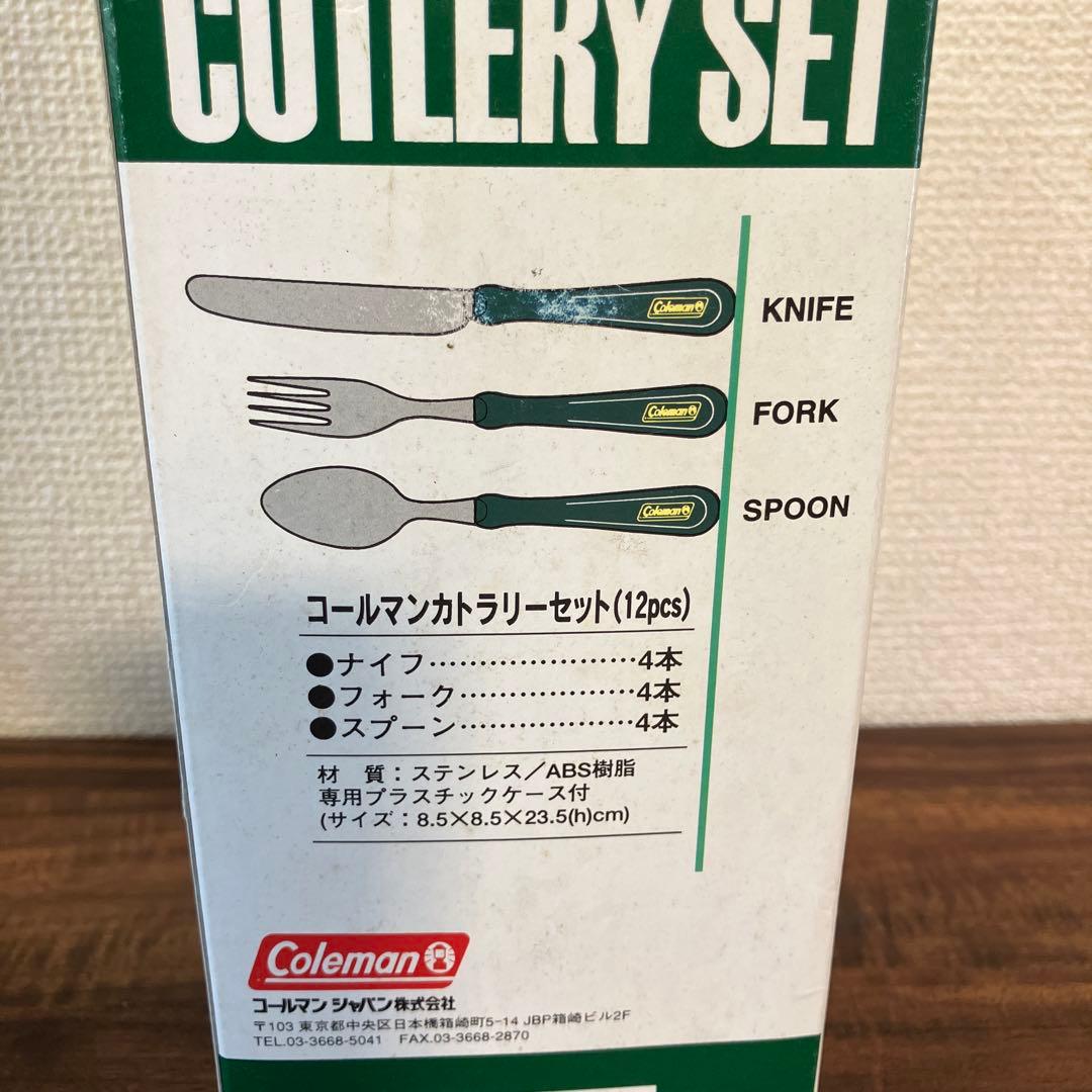 Coleman メラミンテーブルウェアセット　カトラリーセット　コールマン